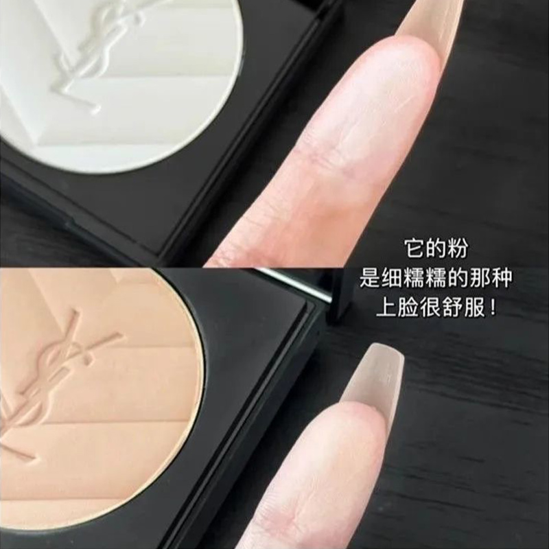 YSL/圣罗兰皮革定妆粉饼透明色#00 大白饼7.5g 持久控油高清大图