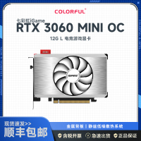 七彩虹iGame GeForce RTX 3060 Mini OC 12G L显卡