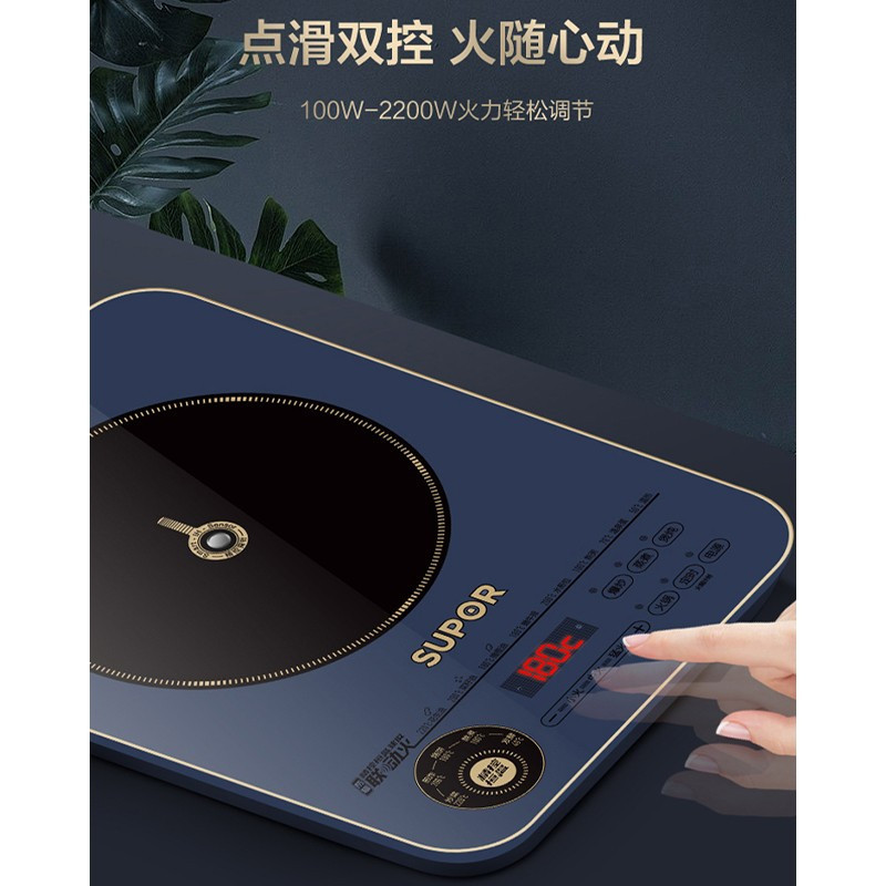 苏泊尔(SUPOR)家用电磁炉 2200W大功率大火力 炒菜蒸煮火锅爆炒多功能小型电磁炉带汤锅+不粘炒锅C22-ID31