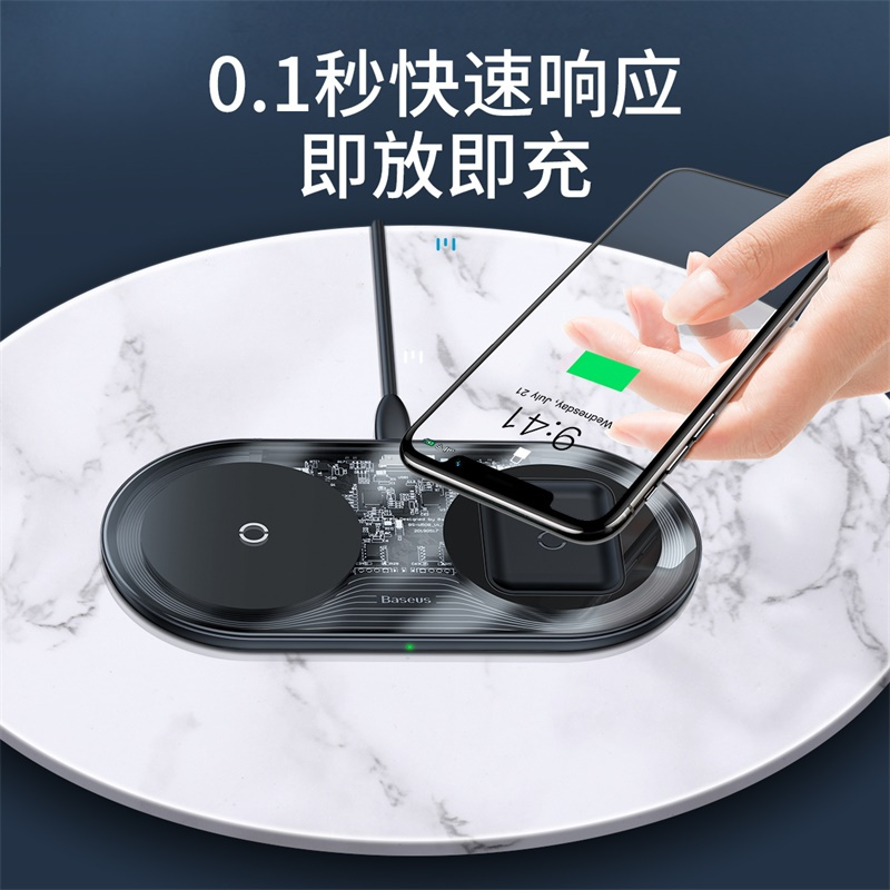 倍思无线充电器苹果15W快充手机耳机二合一iPhone万能通用Qi认证耳机透明特别版WXJK-A01