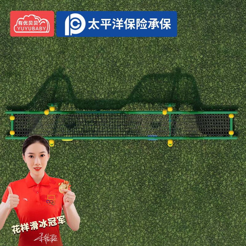 有优贝贝儿童户外大型游乐设备感统训练器材攀爬网秋千爬梯组合高清大图