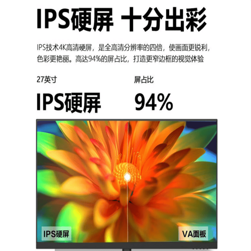 联想来酷 M2721PL 27 英寸 4K 显示器,超高清广色域,Type-C 65W 一线通图片