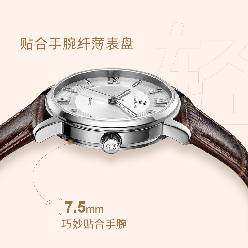 天王手表女士简约休闲皮带石英表新款正品时尚百搭气质腕表3702高清大图