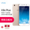 [3期免息]vivo X9SPlus 4GB+64GB 金色 移动联通电信4G拍照手机 双卡双待