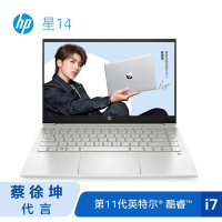 惠普(HP)星14 14-dv0010TX 14英寸轻薄本笔记本电脑( i7-1165G7 8G 512G固态 MX450 2G独显 W10 72%NTSC 指纹识别)月光银 定制