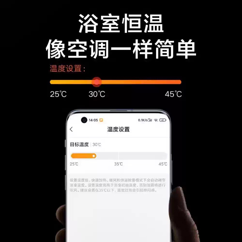 米家(MIJIA)小米浴霸智能变频恒温浴霸快升温循环加热(静谧灰)高清大图