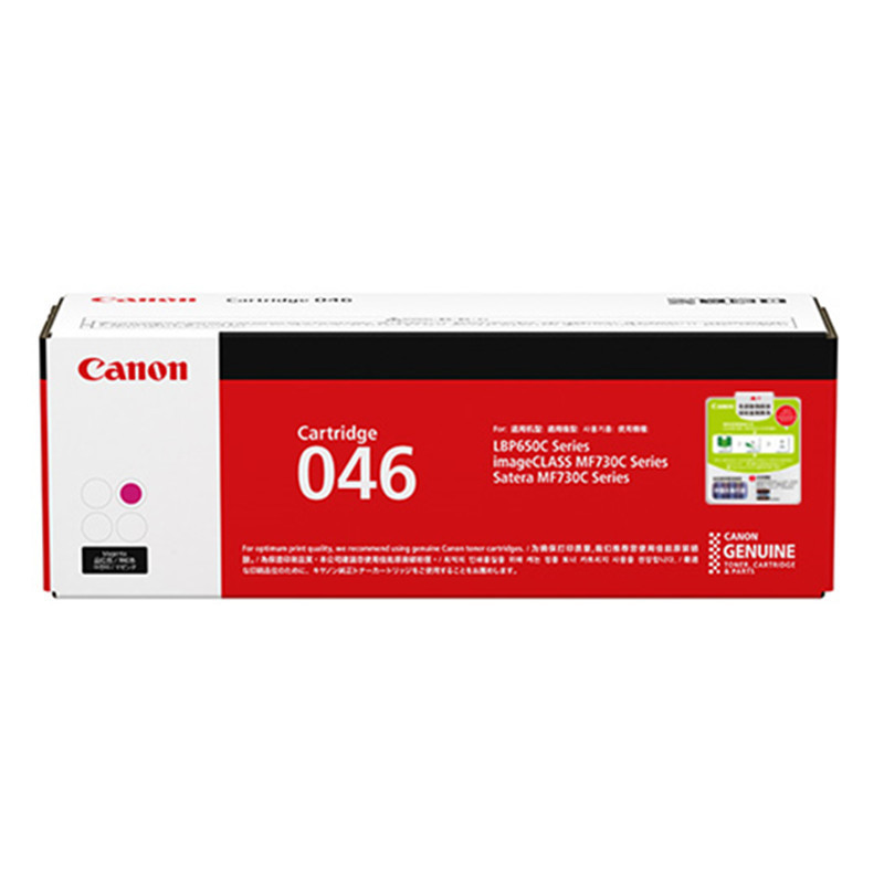 佳能(Canon) CRG 046 原装硒鼓 适用iC MF735Cx/732Cdw/LBP654Cx/653Cdw
