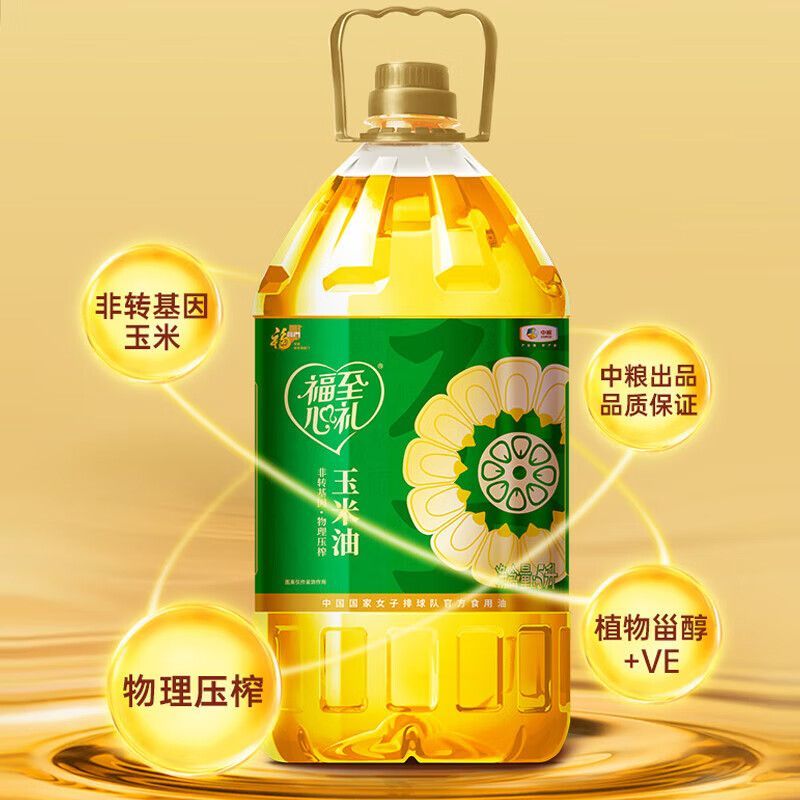 福临门福至心礼非转基因黄金产地玉米油5L天地粮人有机盘锦蟹田大米5kg 米油组合NT