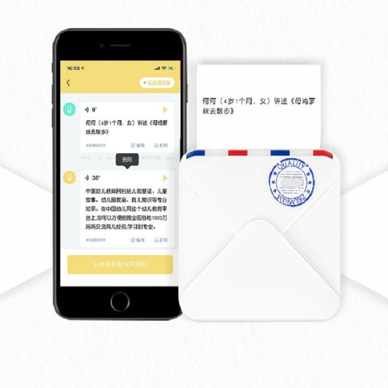 明鼎教育-[乐陪伴]星猫口袋机高清大图