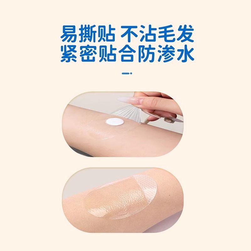 海氏海诺 30贴装透明PU膜防水耳贴儿童宝宝洗头洗澡游泳透明贴透气护耳防水贴高清大图