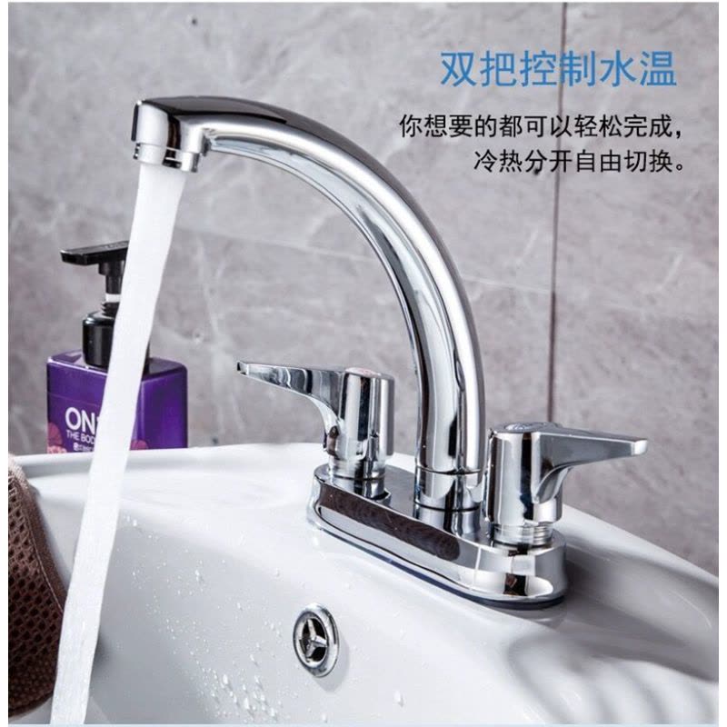 三晓全铜主体双把冷热面盆龙头SX-17096 个图片