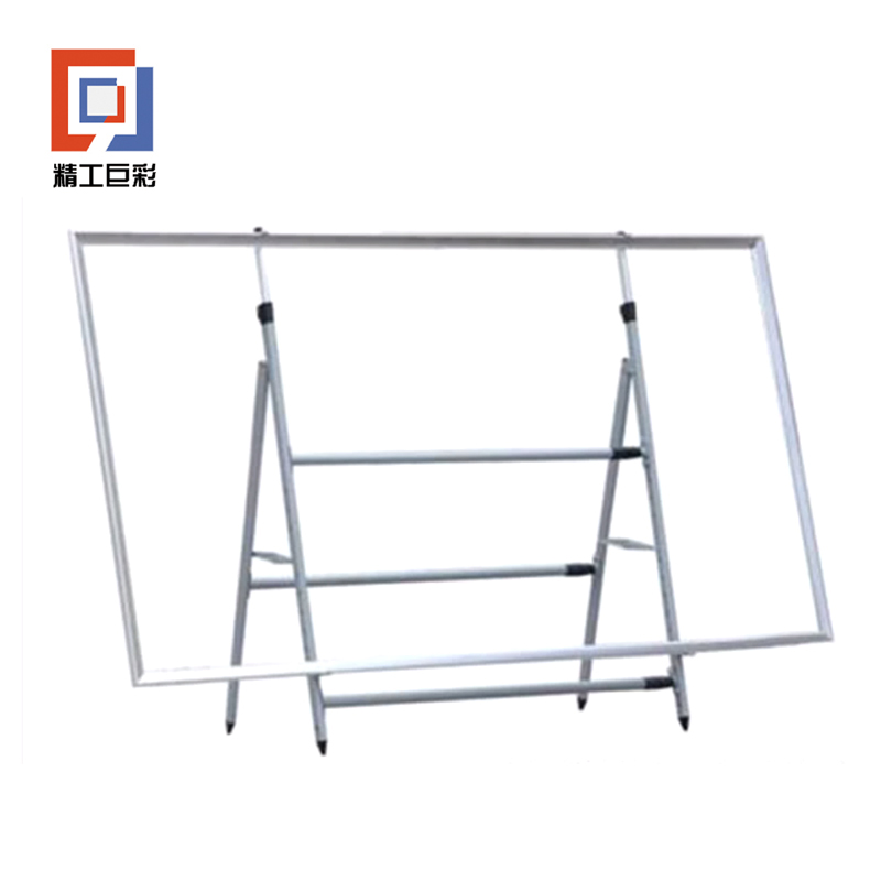 精工巨彩 活动展架 HDZJ-01高清大图
