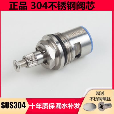 ABS手轮[带螺丝+装饰贴] [1个装] 水龙头开关阀芯铜不锈钢快开陶瓷阀芯手柄把手自来水龙头维修配件