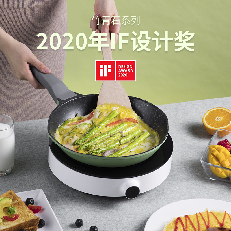 炊大皇麦饭石不粘煎锅平底锅家用煎牛排煎蛋多功能平底锅26cm J26D-ZQ