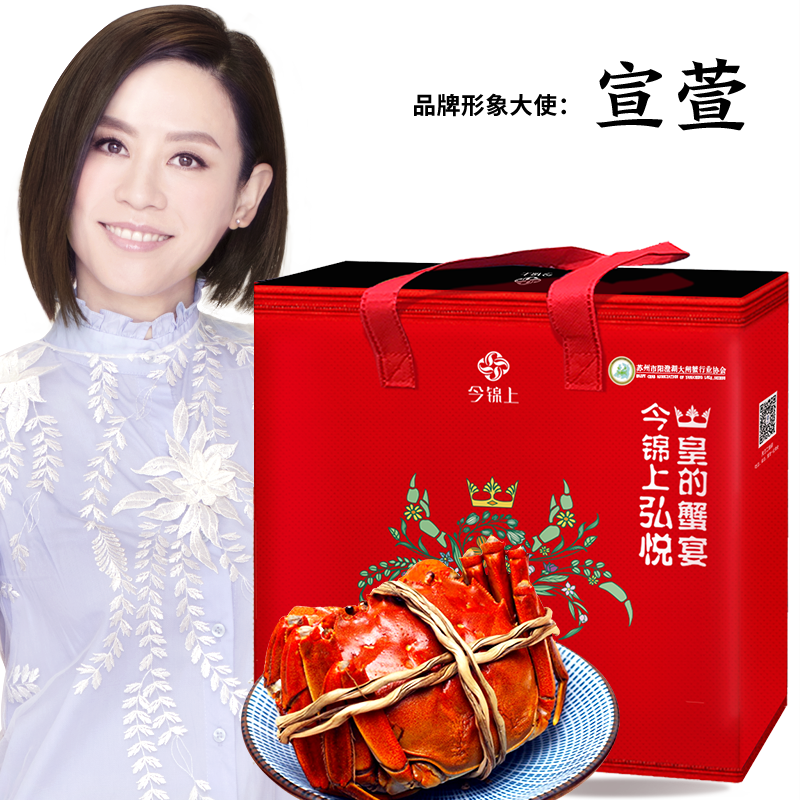 [活蟹]今锦上弘悦系列 大闸蟹实物鲜活礼盒10公蟹4.3-4.7两 母蟹2.7-3.0两 5对10只装螃蟹礼盒 河鲜水产