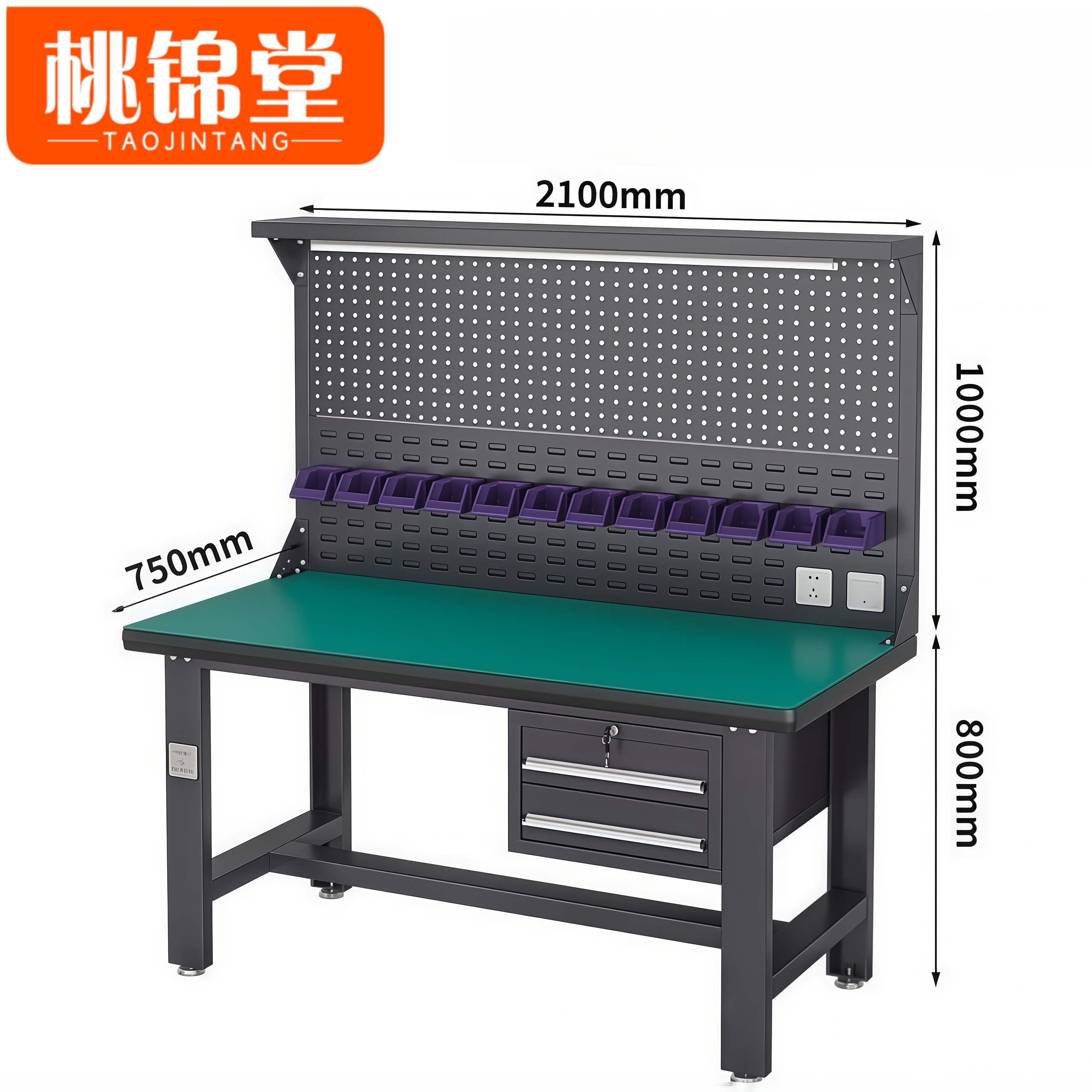 桃锦堂 打包台二抽张