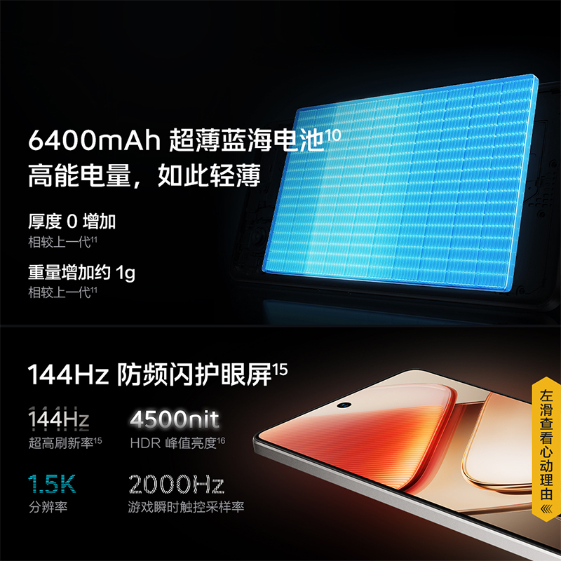 iQOO Z9 Turbo+ 月影钛 12GB+512GB 全网通5G新品手机天玑9300+旗舰芯片5000万像素144Hz高刷80W闪充6400mAh大电池拍照游戏学生性能手机