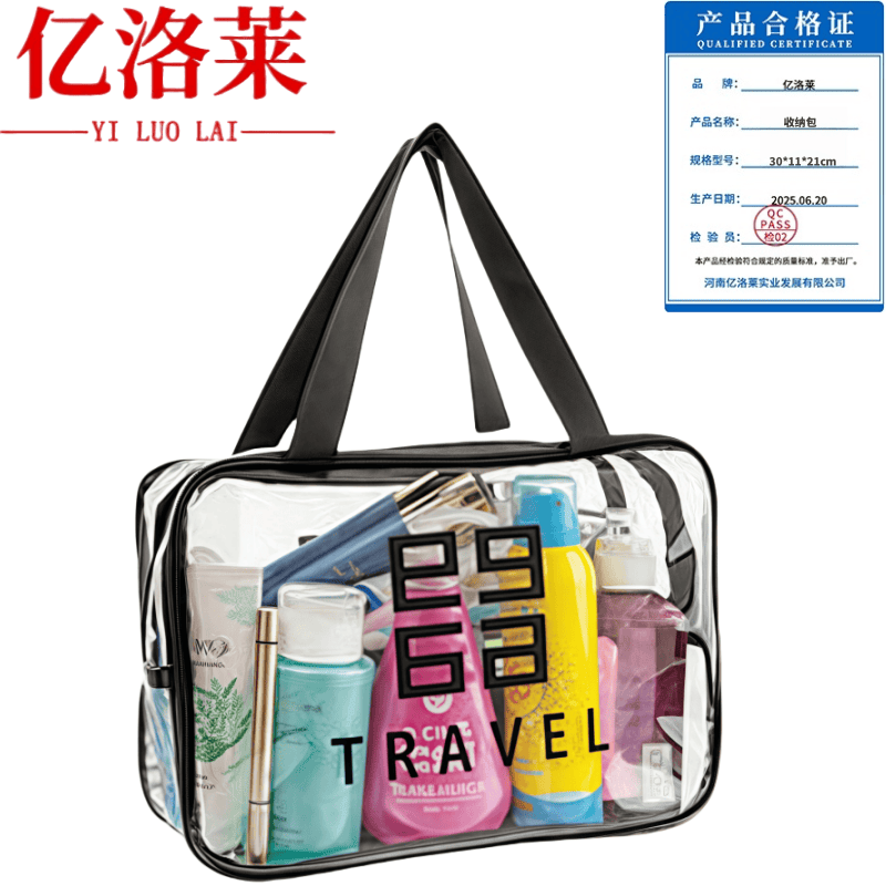 亿洛莱 收纳包 30*11*21cm 个高清大图