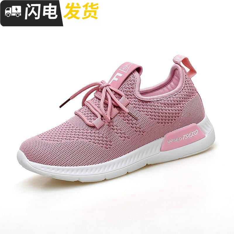 老北京布鞋女春2022新款运动鞋时尚白色休闲鞋平底防滑软底健步鞋启如休闲鞋