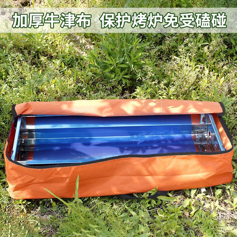 烧烤架户外专用收纳包木炭烧烤炉手提包烧烤工具配件收纳 小号收纳包