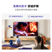 Vidda 海信电视58英寸 R58 2025款 120Hz高刷 2+32G 4K智能液晶游戏电视58V1ND-R