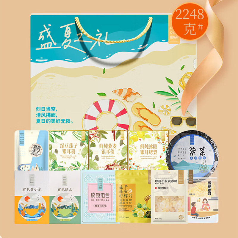 姚朵朵食品礼盒2248g磨皮莲子有机黄小米有机绿豆组合盛夏之礼高清大图