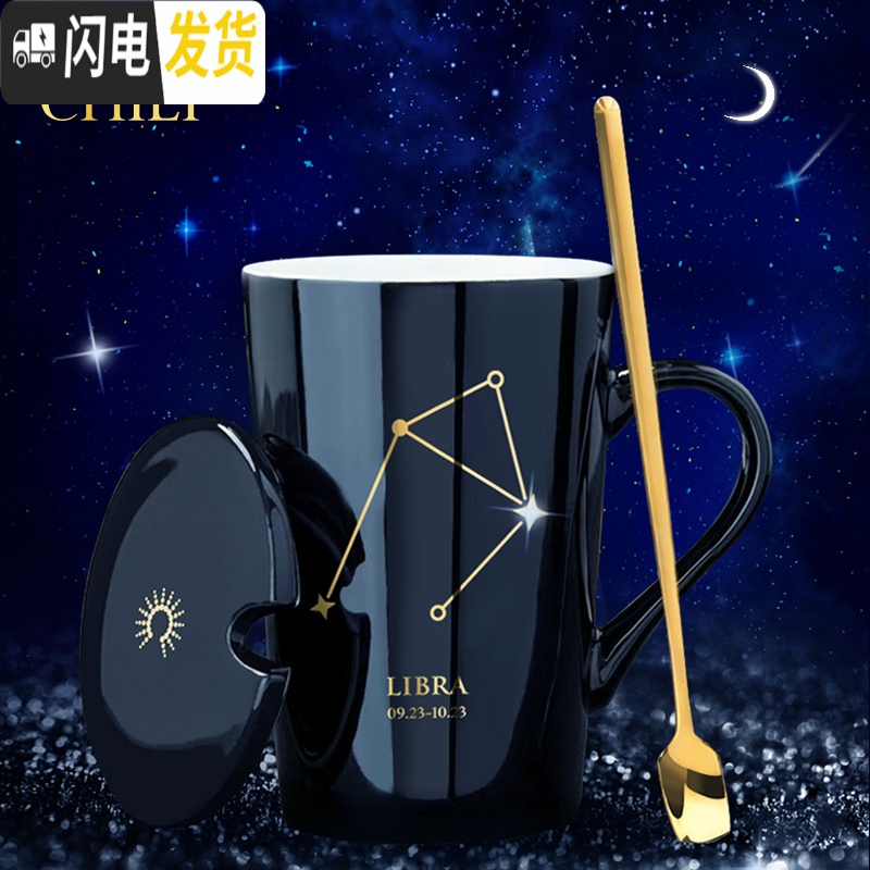 三维工匠创意陶瓷马克杯带盖勺咖啡杯家用喝茶水杯个性潮流男女情侣款杯子 金牛座--黑金款(送杯勺)高清大图