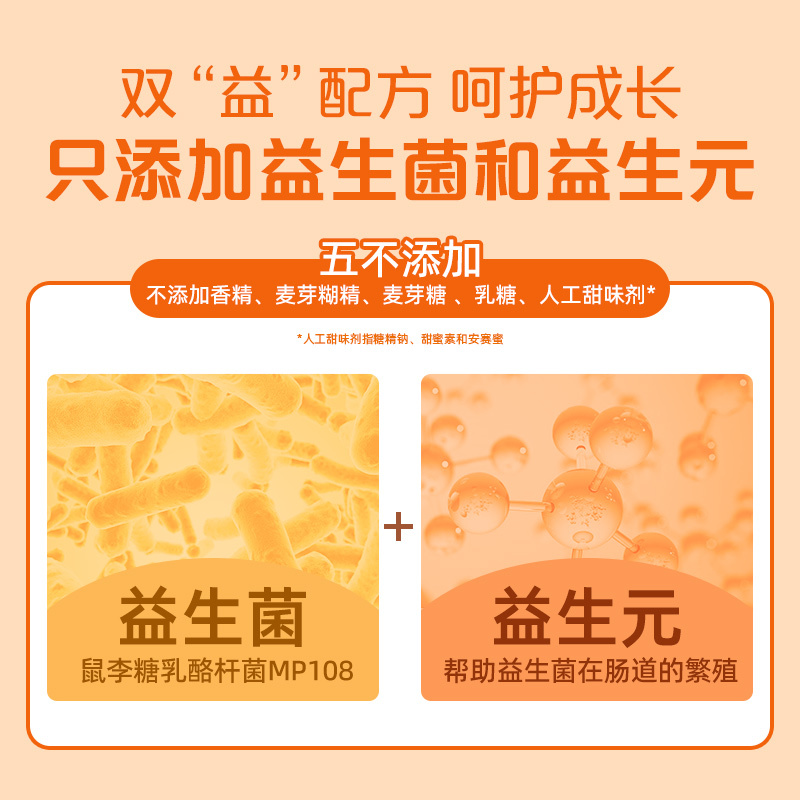 [25年6月到期]佳贝艾特爱益森益生菌新生婴幼儿宝宝肠胃肠道儿童活性呵护·官方20条/罐