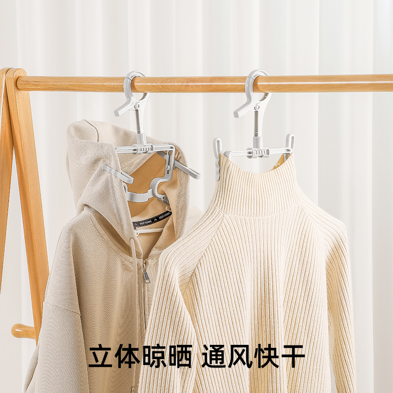 梵特 日式折叠连帽衣架学生卫衣晾晒架宿舍用防风衣服架子高领毛衣高清大图