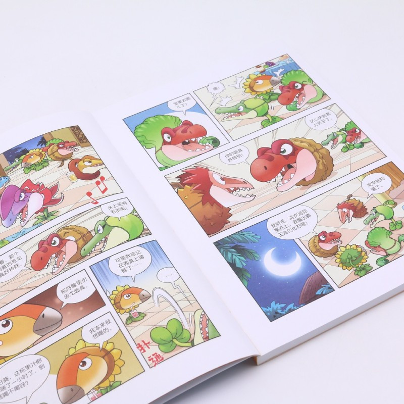 恐龙人危机/植物大战僵尸2恐龙漫画 [正版]书店 恐龙人危机/植物大战僵尸2恐龙漫画 笑江南 中国少年儿童出版社 978