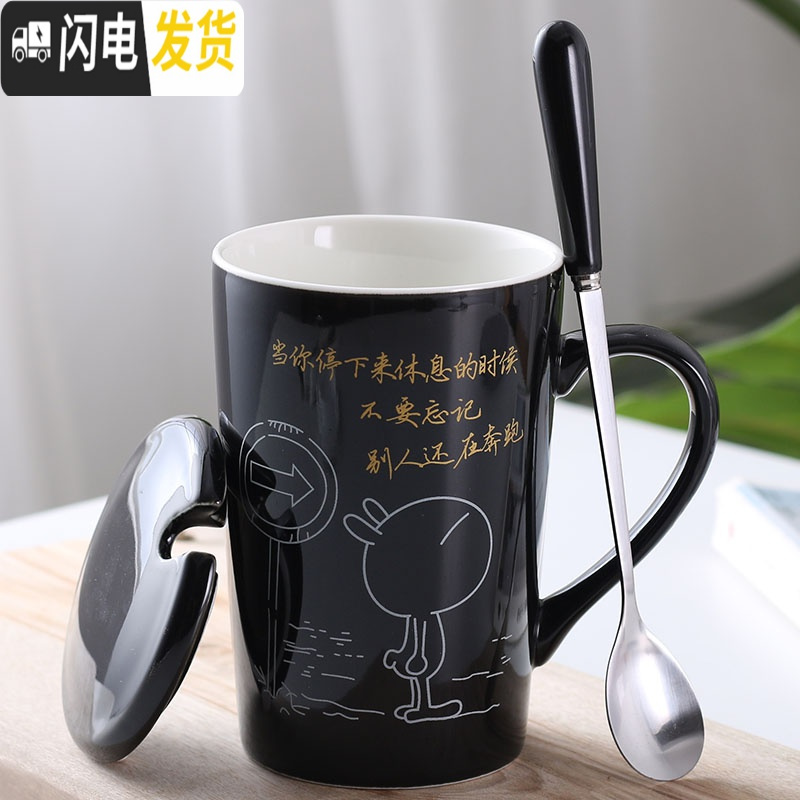 三维工匠杯子创意个性潮流大肚马克杯带盖勺可爱韩版少女水杯家用陶瓷茶杯_989 全黑色-奋斗（黑盖+黑金属勺子） 默认尺寸