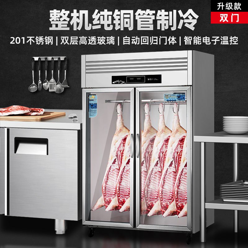 埃利斯(AILISI)商用挂肉柜冷藏挂肉玻璃门展示柜鲜肉冷藏牛羊肉保鲜冰柜大双门升级款高清大图