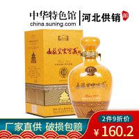 [中华老字号]山庄皇家窖藏 38度10年 450mL单瓶装 非遗酿造浓香型白酒 承德特产