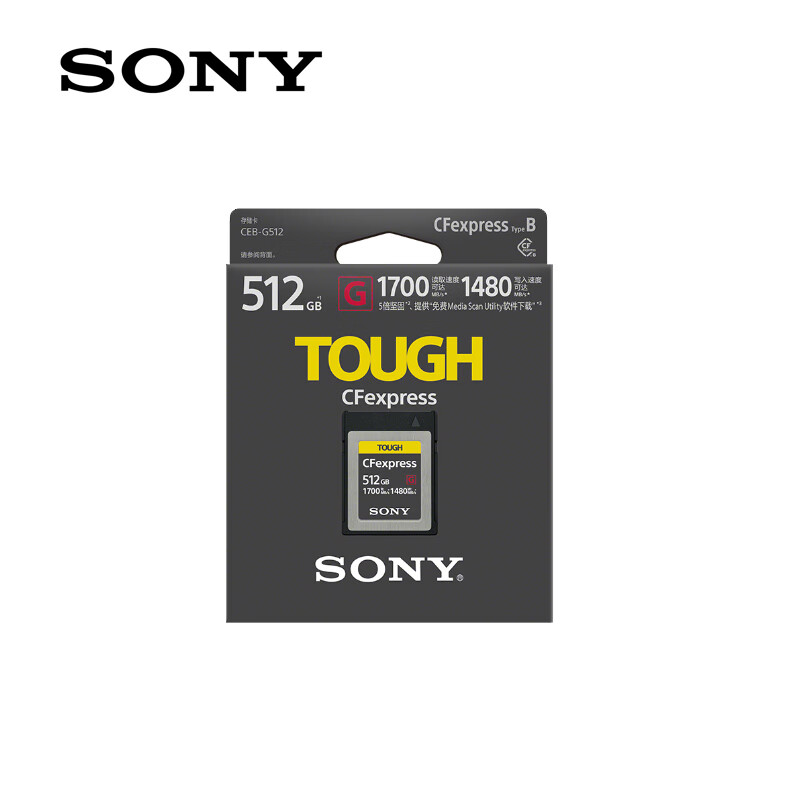 索尼SONY单反相机A7M4全画幅4K视频拍摄2420万像素5轴防抖翻转屏专业摄影微单相机高清大图