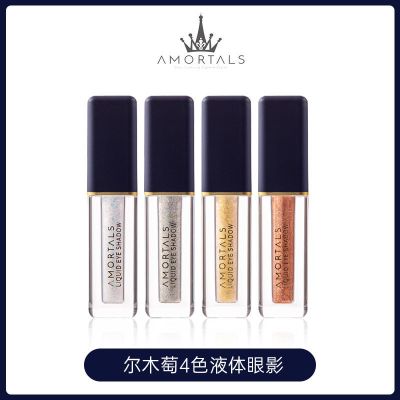 璀璨液体眼影1盒/4色 液体眼影四色亮晶晶闪粉超闪细闪亮片珠光学生卧蚕提亮液