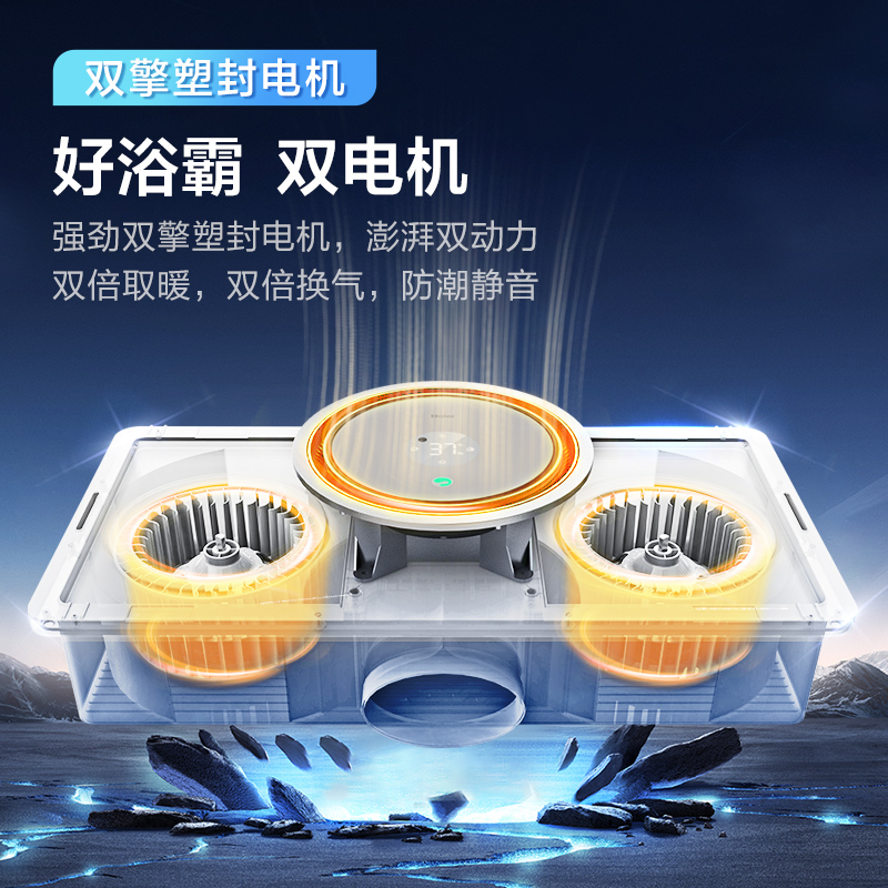 海尔智能除菌浴霸S360ProU1自清洁银离子抗菌舱精准控温3000W功率高清大图