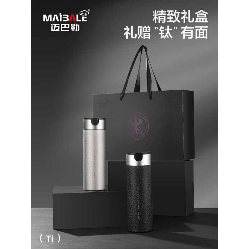 迈巴勒450ml黑色高档纯钛一键开启茶水分离保温杯 MBL-ZTB高清大图