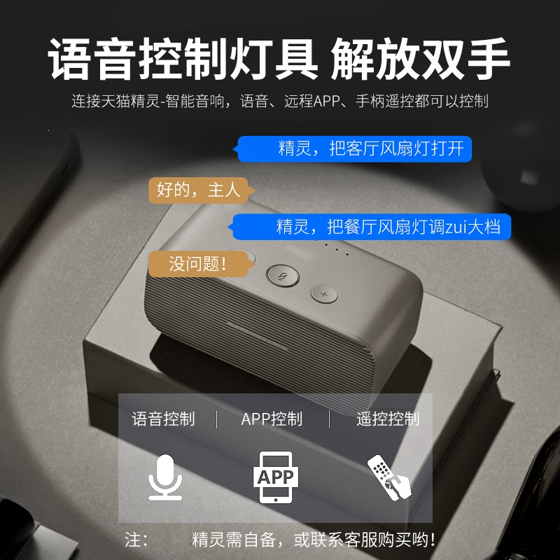 古达卧室吸顶风扇灯现代客厅餐厅一体隐形吊扇灯超薄带电风扇吊灯