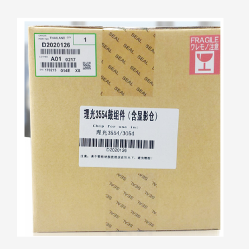 理光3554/3054原装套鼓 鼓组件