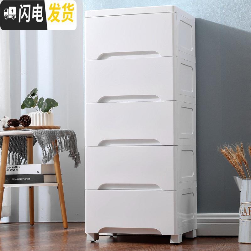 三维工匠加厚大号抽屉式收纳柜子塑料宝宝婴儿儿童衣柜储物柜整理箱五斗柜 纯白色【37面宽升级版】6层