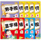 [单册]古诗词1 [正版]3-6岁幼儿园成语接龙三字经弟子规古诗词大字简单基础成语彩图注音小班中班大班国学启蒙经典传统文
