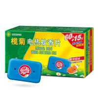 榄菊 无香型电热蚊香片 75片/盒+送无线加热器 驱蚊防蚊片 孕妇儿童适用
