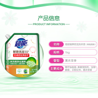 超能鲜艳亮丽洗衣液1kg+500g*2袋组合装低泡易漂深层去污持久留香家庭装