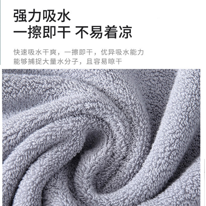 中屹得 毛巾 120g 条高清大图
