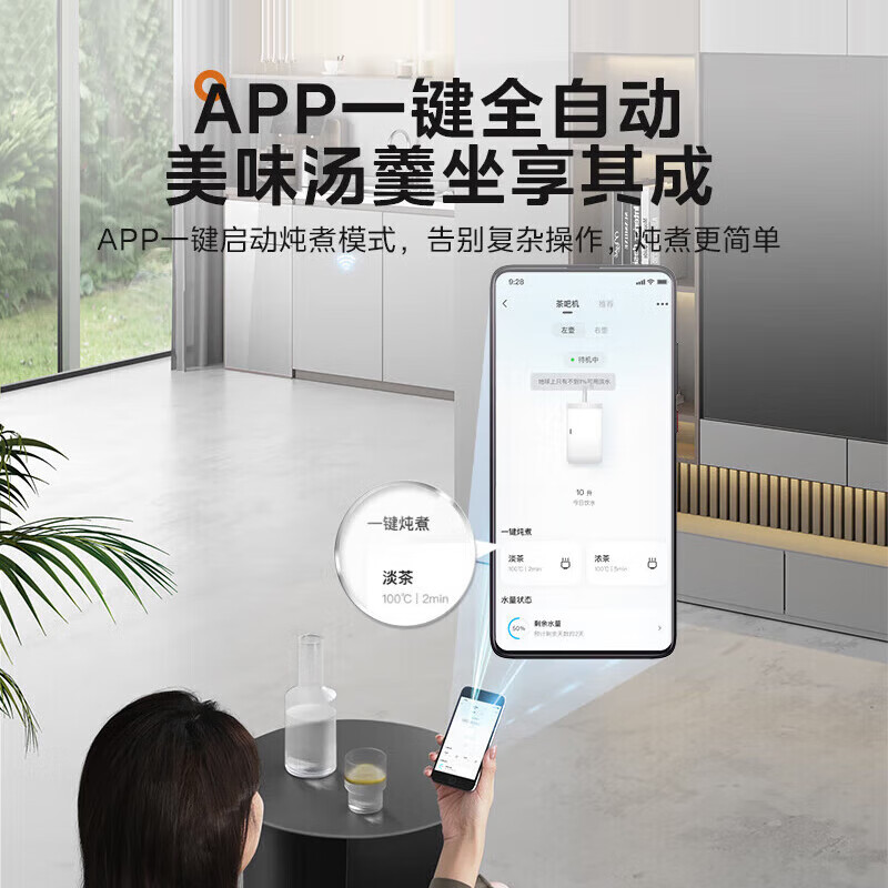 美的(Midea)茶吧机 饮水机家用一体柜 下置式 温热款 YR1629S-X 不含安装高清大图
