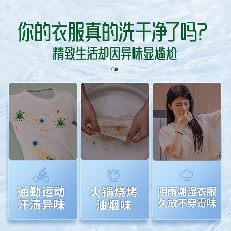 水卫士 卫浴衣物组合5件套装 AS13高清大图