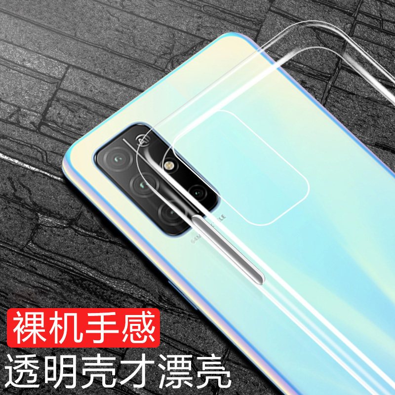 华为荣耀30s手机壳荣耀9a9x手机套9xprohonor荣耀v30v30pro保护壳5g版