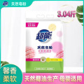 超能天然皂粉1.32千克+200克。 天然皂粉1.32千克+200克（3.04斤）