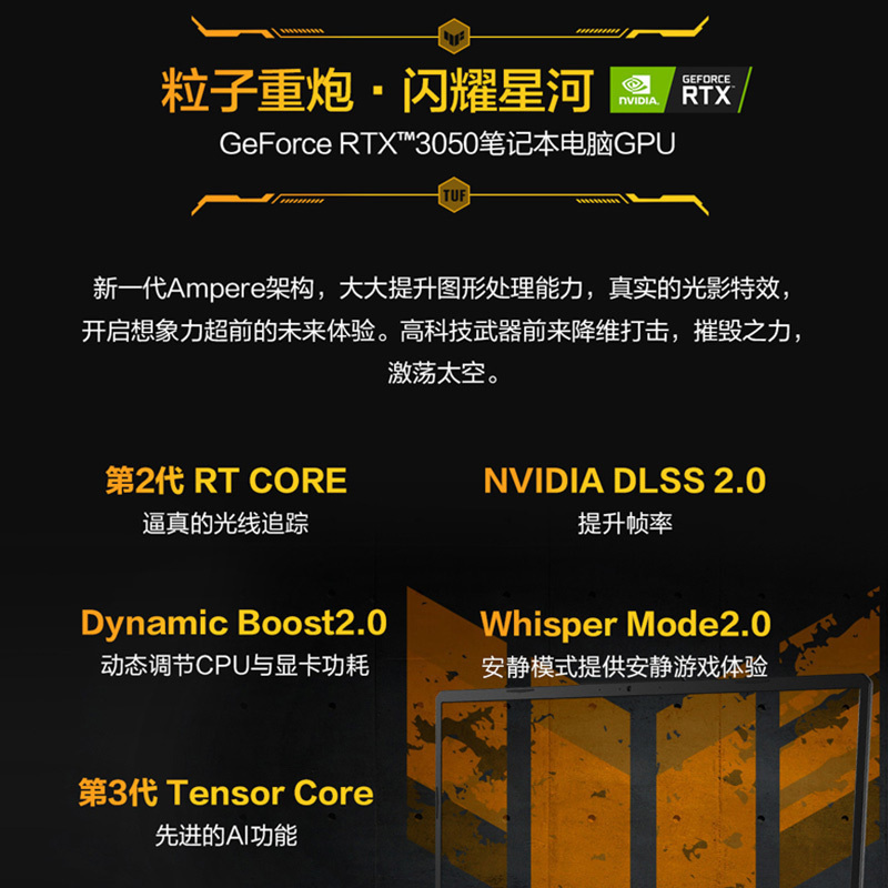 华硕(ASUS)飞行堡垒9 11代酷睿i7 15.6英寸高刷新率电竞游戏本笔记本电脑(i7-11600H 16G 512G RTX3050 4G 144Hz 预装Win11)