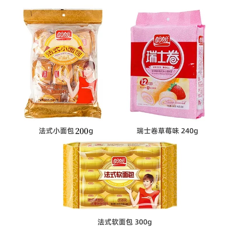 盼盼法式小面包软面包瑞士卷多款糕点心组合740g早餐代餐下午茶充饥小零食品高清大图